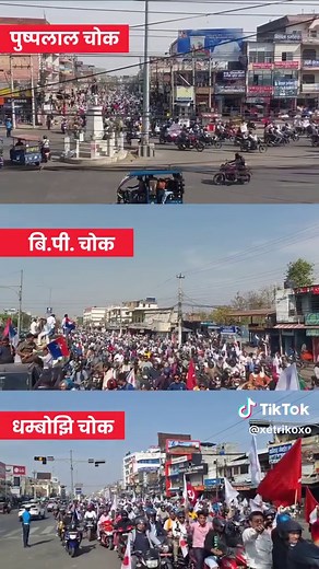 Exploring the Aandolan in Nepal