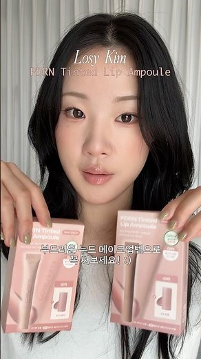 Try this soft nude makeup look🩰✨ (Rosy Kim unreleased new blush)
