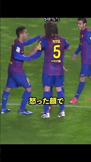 プジョルがサッカー史上最高のキャプテンと言われる理由 #サッカー #サッカー解説 #football