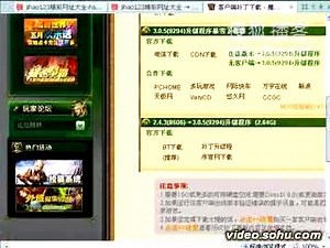 魔兽世界游戏软件下载学习