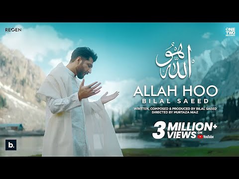 Allah Hoo by Bilal Saeed | Hamd | Official Video | 4k