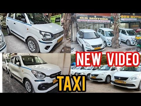 Commercial taxi| Used Commercial Taxi sale in delhi