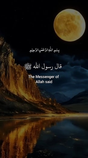 #beautifulrecitation