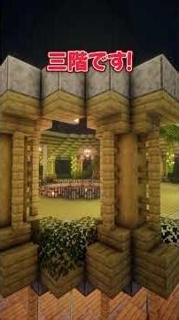 【Minecraft:ゆっくり実況】36~40day ~三階が完成しました！~ ビルを作り続けるサバイバルー垂直都市建造記録ー #minecraft