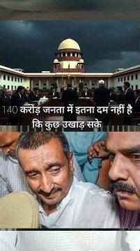 kuldeep Sengar #unnav #kuldeepsingh #short #shortsfeed #shortvideo #shorts