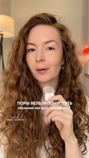 Cosmetics reviews on the Telegram channel: neolizzy about beauty #beauty #oilyskincare #beauty