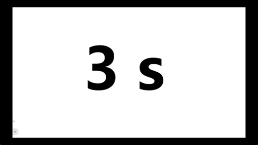 盘点那些关于3秒的知识点
