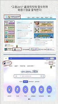 국민내일배움카드 인터넷 신청안내
