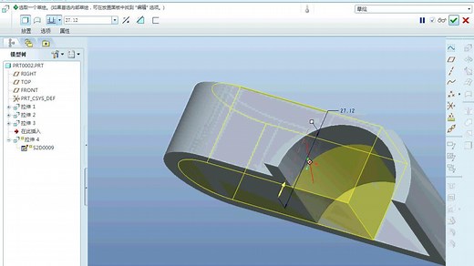 PROE Creo建模入门，现场讲解拉伸旋转的应用4-6