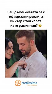 @credissimo #credissimo | Meme Marketing