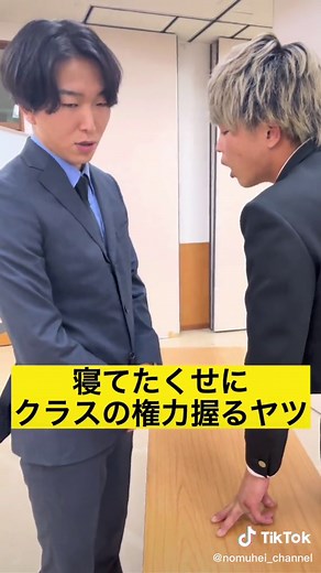 授業中のトラブル対処法とあるあるネタ