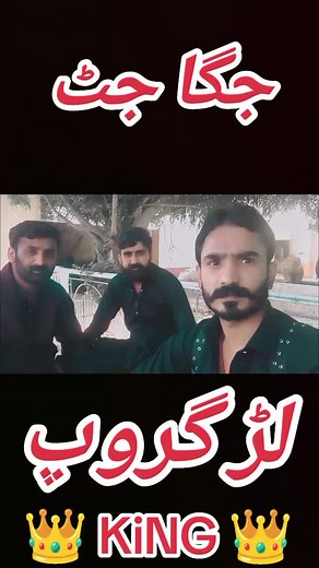 #welcome #Dera #Larrgroup #🥷😎 #foryou #🔥👑 #🥷😎🔥👑 #@CH ZEESHAN KHALID LARR 🤴🤴🏻 #@CH Khalid LARR Group Brand #@CH Sarai Almgar #@KING CH Khalid LARR Group 👍❤