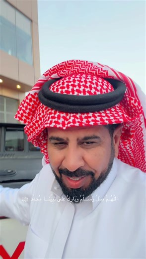 حبحب أحمر: وصفات وحقائق ممتعة