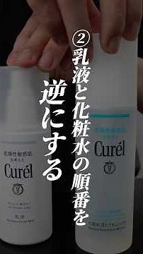 [Sensitive Skin Hack] Surprising Skincare Techniques for When Your Usual Toner Stings