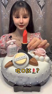 589K views · 4.4K reactions | Xiao Yummy Cake DARK CHOCOLATE PUDDING| MUKBANG ASMR EATING MUKBANG #yummyfood #July #asmrfood #shorts #reels #asmr #mukbang #candy #fypシviralシ #yummyfood #reelsfb #fyp #asmrfood #candy #cake #cakedesign #bakery | Piseth Cake Eating | Facebook