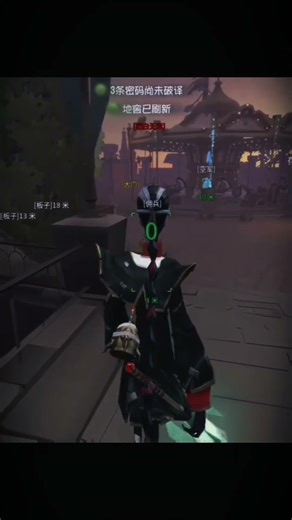 Identity V hack vip #identityv #gameplay #identityvhack #games