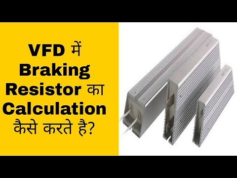 Braking Resistor Calculation| Braking Resistor In ac Drive |Braking Resistor Ohm & Power Rating|