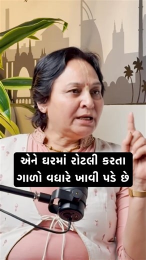 એને ઘરમાં રોટલી કરતા ગાળો વધારે ખાવી પડે છે | Vrudhashram Emotional Story #vaatgujarati