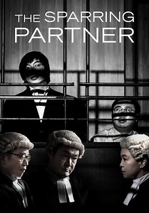 The Sparring Partner (2022)