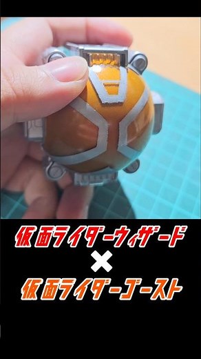 【ウィザード】ウィザードリング、ゴーストアイコンにぶち込んだった☆【ゴースト】 #仮面ライダー #仮面ライダーウィザード #仮面ライダーゴースト #ウィザードリング #ゴーストアイコン