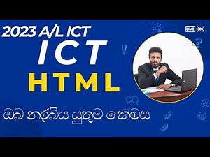 HTML Revision Part 2