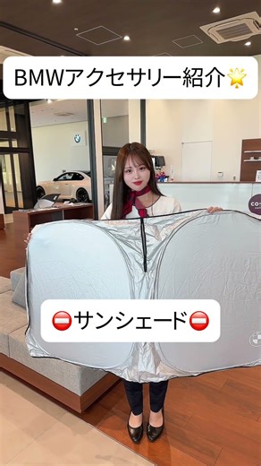BMWアクセサリー紹介🛍️