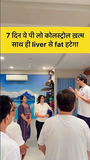 Drink this for 7 days to end cholesterol and remove liver fat #yoga #youtubeshorts #cholesteroldiet