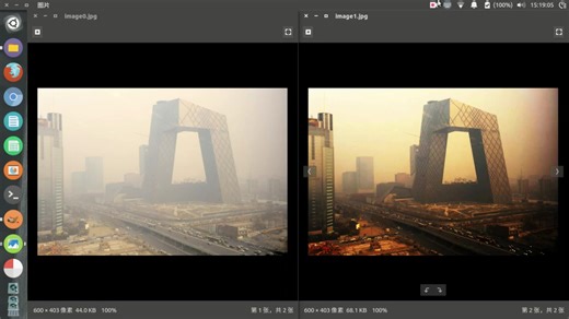 GIMP 图像去雾处理