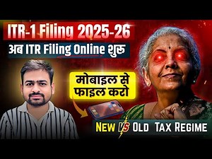 ITR Filing Online 2025-26 | ITR 1 Filing Online 2025-26 | How to File ITR 1 For AY 2025-26