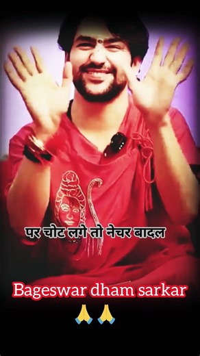 Baba Bageshwar Dham 🙏 | Dhirendra Shastri Pravachan | Dil Ko Chhoo Jane Wali Baatein #bageswar dham