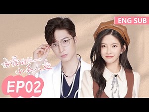 ENG SUB [Dear Little Mermaid] EP02 | Starring: Lin Siyi, Xu Kaixin | Tencent Video-ROMANCE