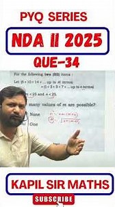 NDA PYQ Solution | NDA MATHS SOLUTION| KAPIL SIR MATHS | #kapilsirmaths #kapilsir #ndatricks #nda