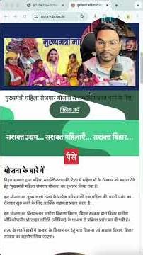 महिला रोजगार Bihar Mahila Rojgar Yojana 2025 Alert इन महिलाओं को करना पड़ेगा पैसा वापस, नोटिस शुरू