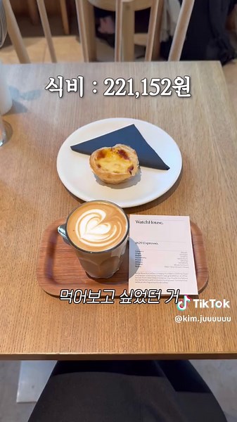 93만원으로 즐기는 런던 여행 완벽 가이드