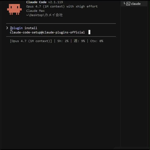 Anthropic quietly dropped an official plugin that scans your project & sets up hooks, skills, MCP servers, subagents & automations.Most people are running Claude Code at 20% of what it can do./plugin install claude-code-setup@claude-plugins-official