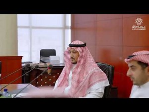 لقاء الأمين العام لـ ⁧غرفة حائل‬⁩ أ.مصعب الرخيص لمساعد رئيس الهيئة العامة للولاية على أموال القاصرين