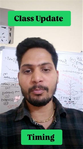 Class Update | For Plant Protection / Supervisor & All Agriculture Exam | Agriculture | Saurabh Sir