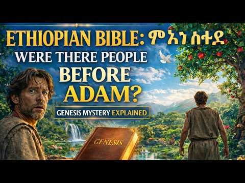 Ethiopian Bible: Were There People Before Adam? Genesis Mystery Explained