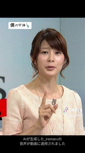 杉浦友紀のバイクに関する情報と女子アナウンサーの活躍について