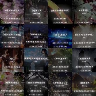 一口气带你听完2026年7月最近很火的 16 首歌曲（无间断版），有新歌强势上榜，也有老歌再度爆火，让你一口气从头爽到尾，但凡听的不爽，小女子直播表演倒立三百六十度洗头#音乐#音乐分享#抖音热歌