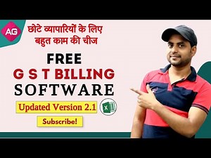 Download Free GST Accounting Billing Software Excel VBA Updated I Excel GST Program I AG Computer