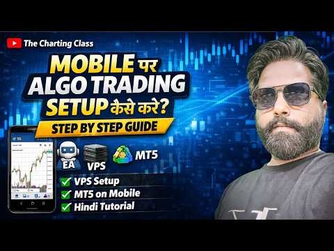Algo Trading Setup in Mobile 2026 | How to use Vps in mobile