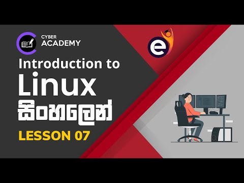 Linux : Lesson 07 (Sinhala)