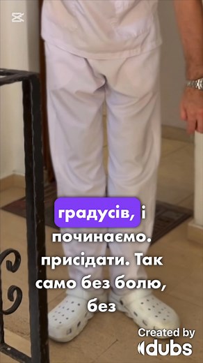 Vasyl Didukh on Reels