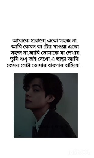 #foryou #teahyung #bts #💜💜