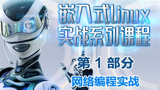 IP地址格式转换