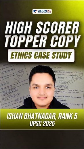 Topper Answer Writing | Rank 5, Ishan Bhatnagar, UPSC 2025