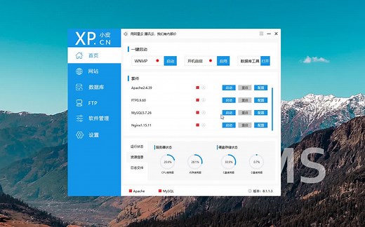 DedeCMS 安装教程合集