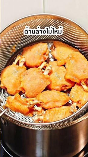 Fried Chicken