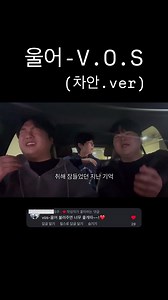 그만 울어도 돼 - 감성적인 커버 송